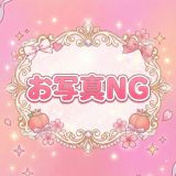 池袋メンズエステ マイクロビキニ専門店　MOMOSPA｜お写真NG