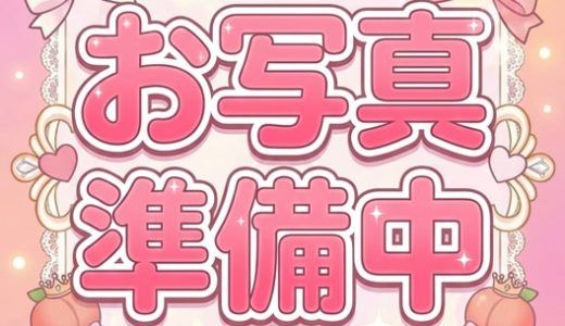 8月14日（木）🔰体験入店 上本ゆき