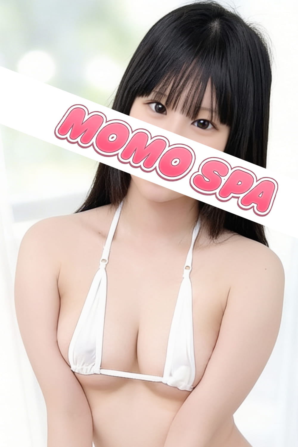 大園のあ（18）